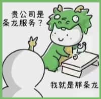 盐源县聚财烟酒回收店