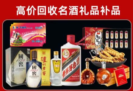 盐源县回收80年茅台公司在哪？